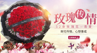 贵州遵义绥阳县茅垭镇鲜花速递